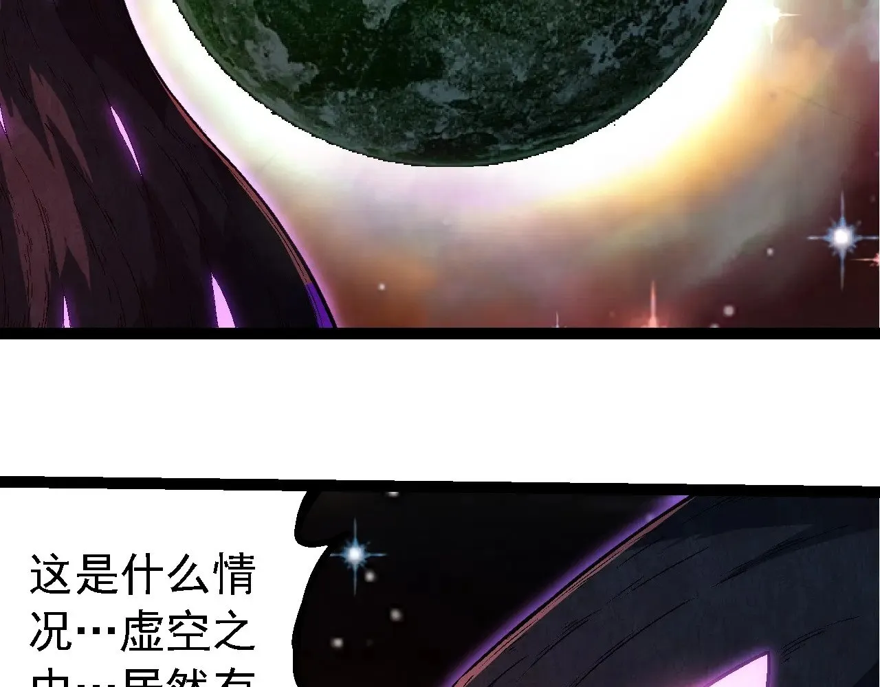 第244话 世界精英会议45