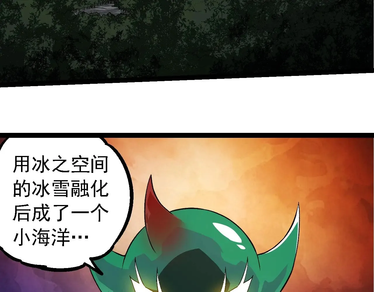 第259话 凤凰朝拜47