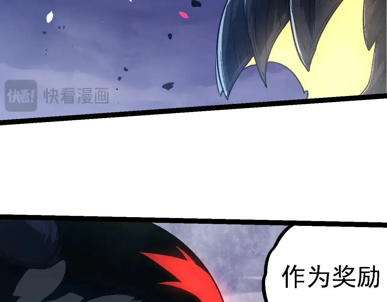 第224话 第二个系统87