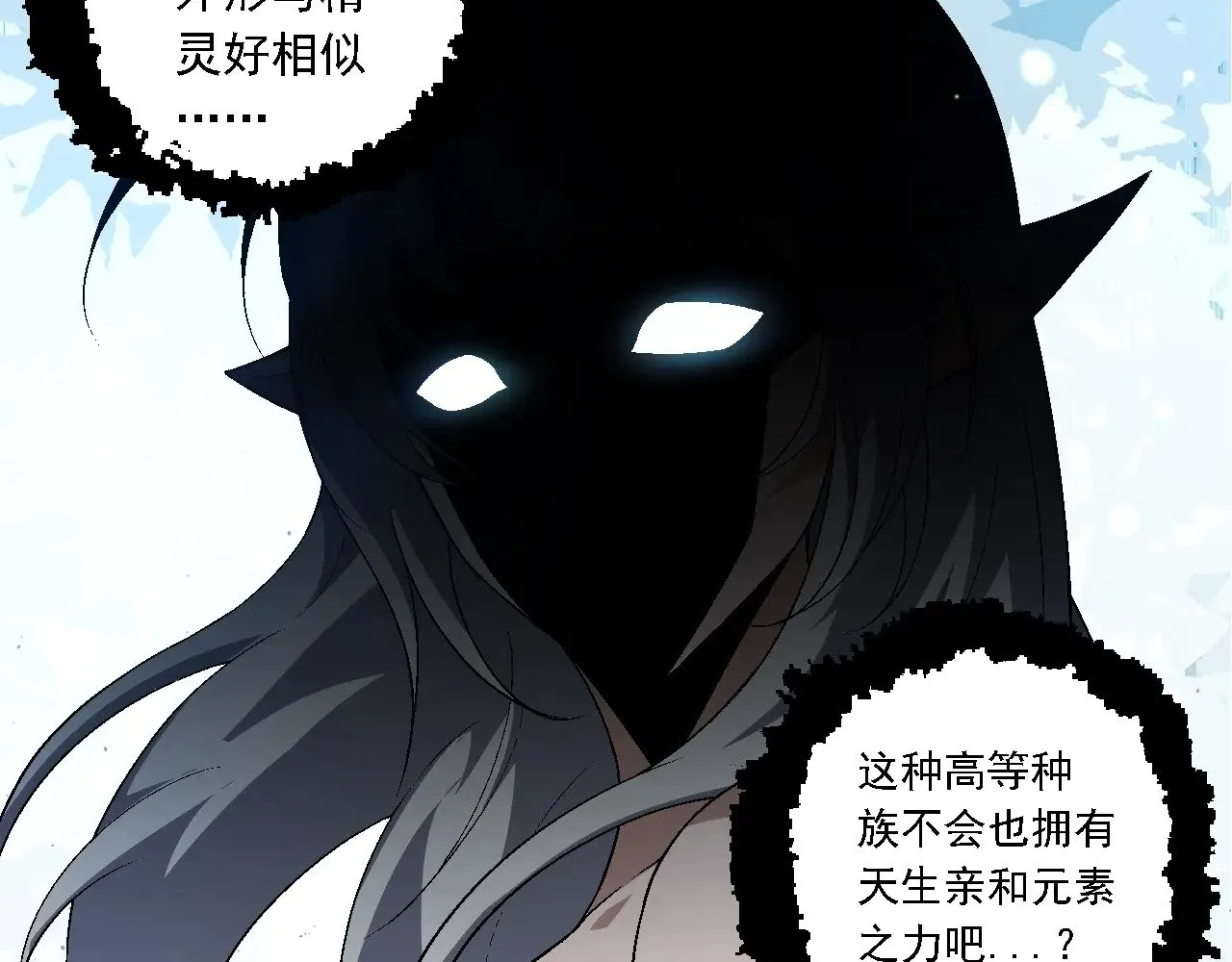 第244话 世界精英会议69