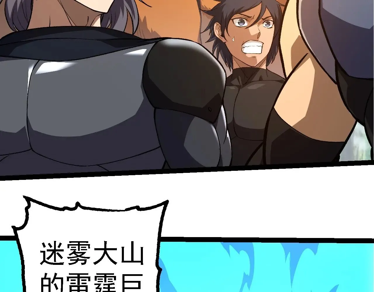 第261话 选手入场58