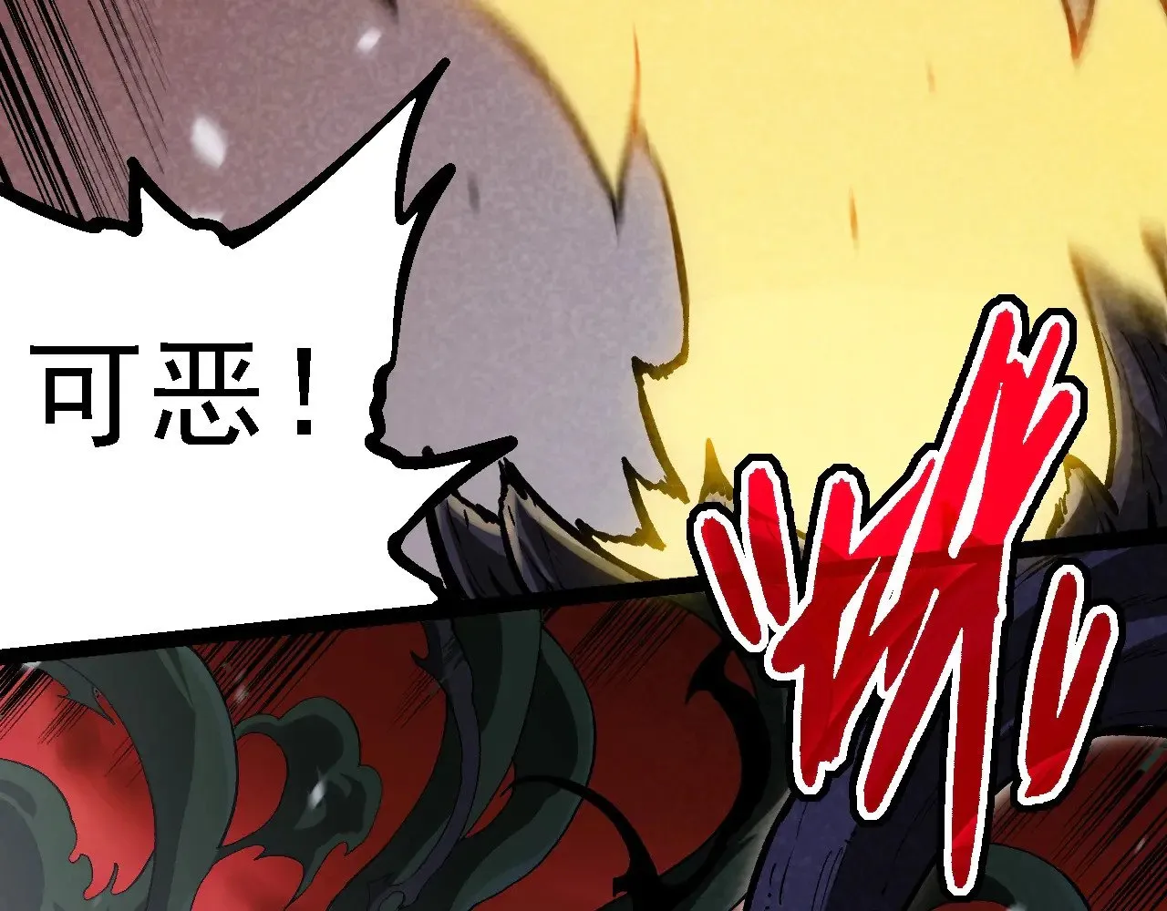 第225话 购买者系统11