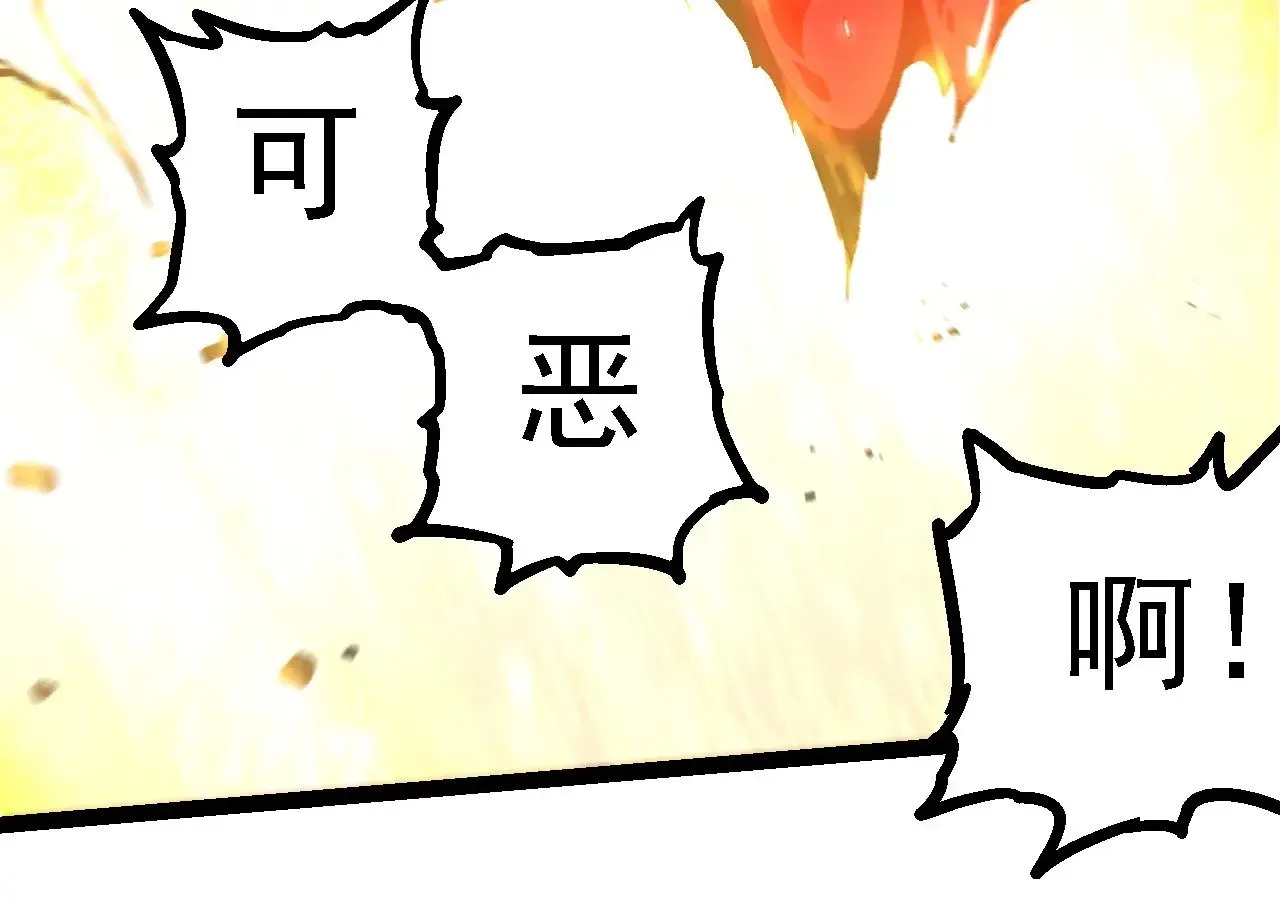第239话 濒临崩溃的黑暗33