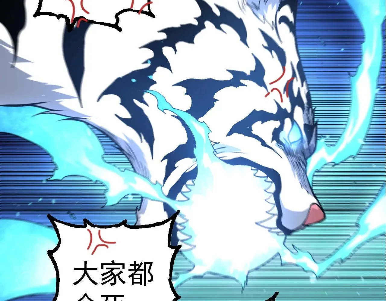 第259话 凤凰朝拜11