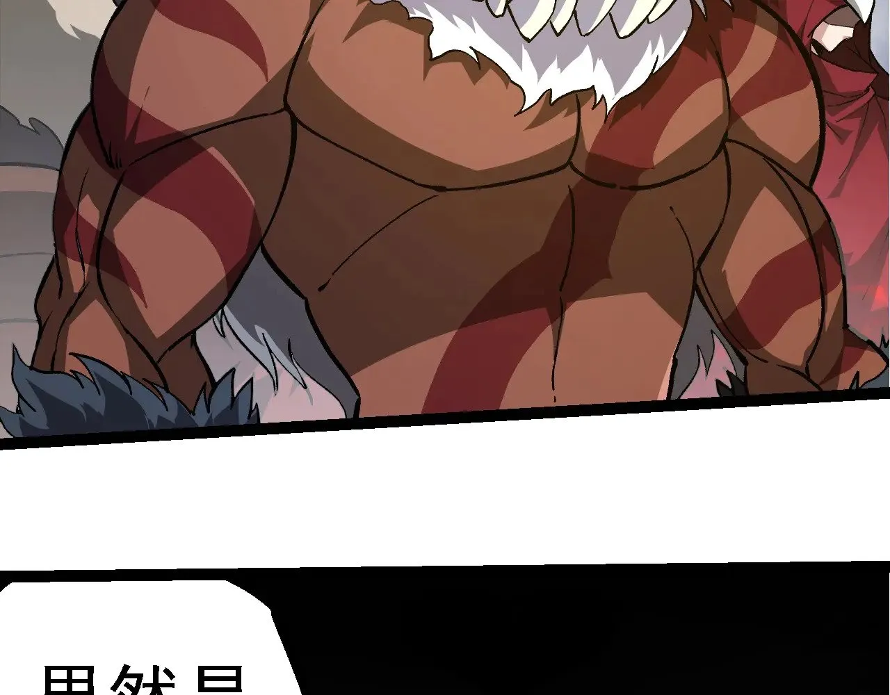 第248话 战蛮族20