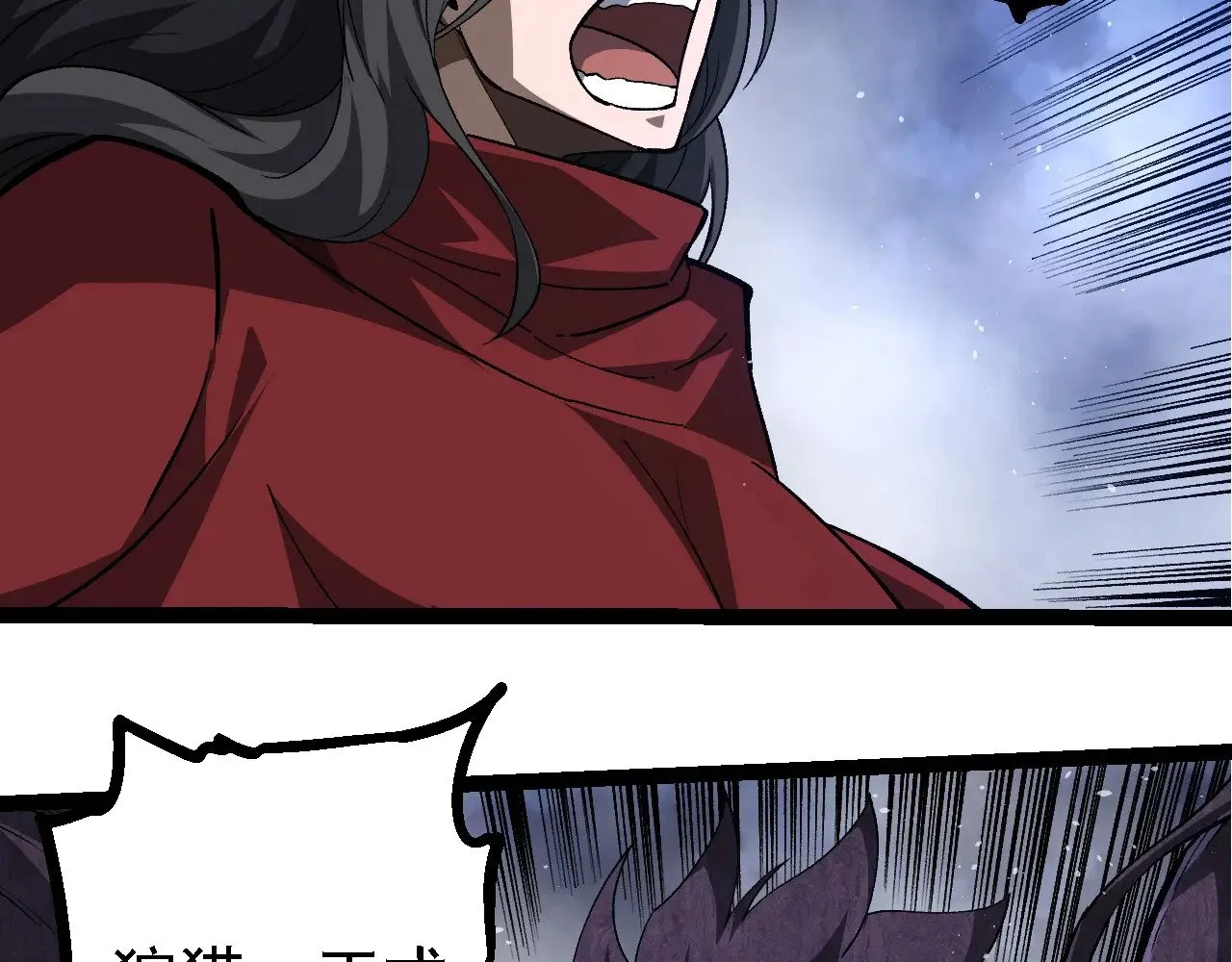 第248话 战蛮族80