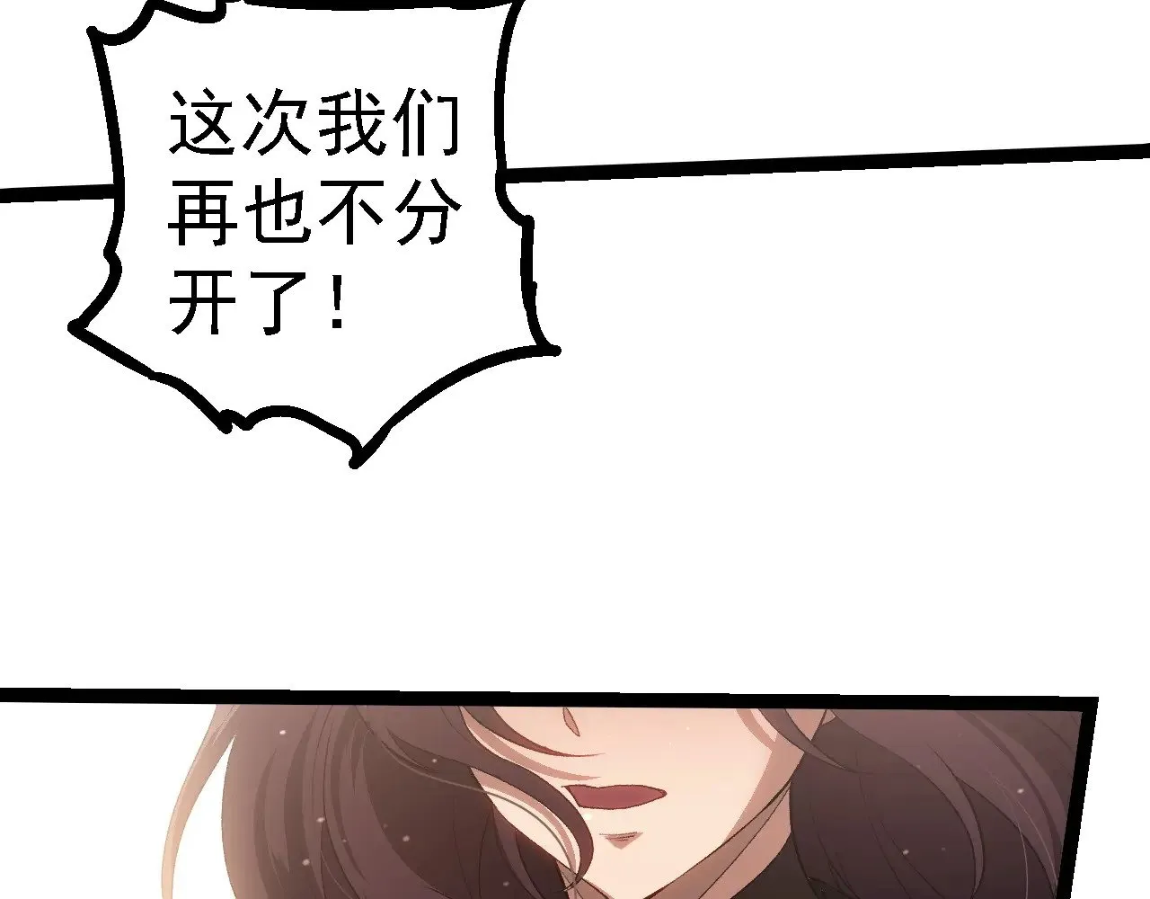 第240话 黑暗散去99