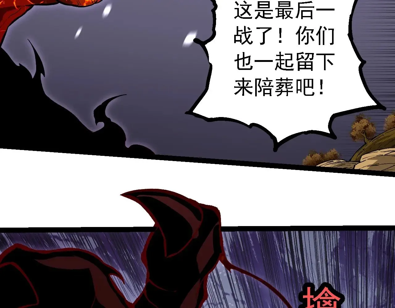 第230话 合力战斗35