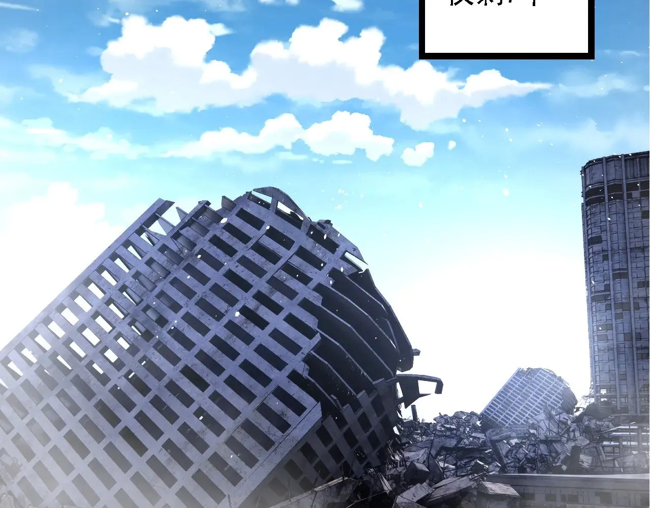 第241话 尾声79