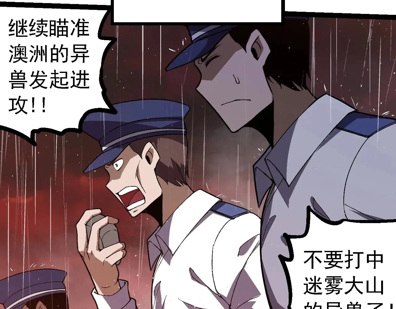 第223话 白热化69