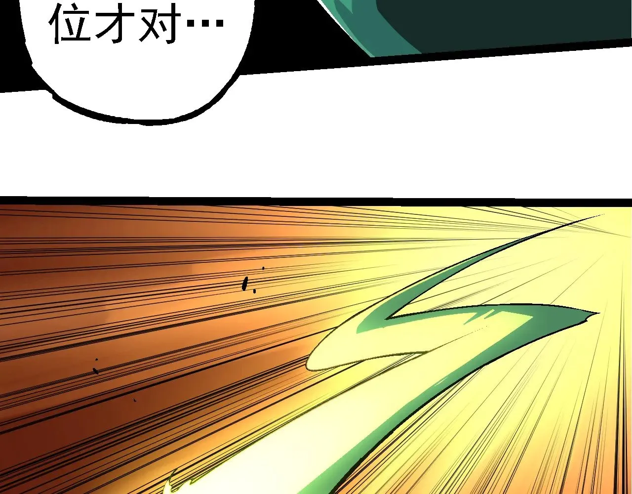 第251话 锋芒55