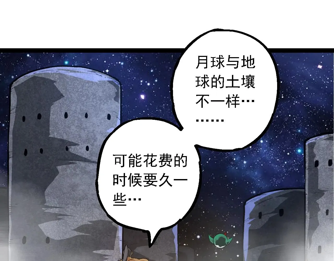 第259话 凤凰朝拜89