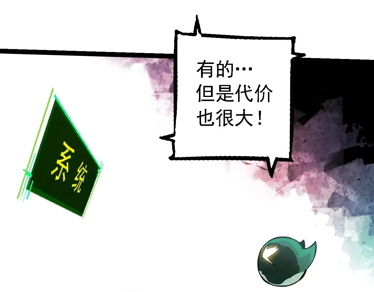 第237话 复杂94
