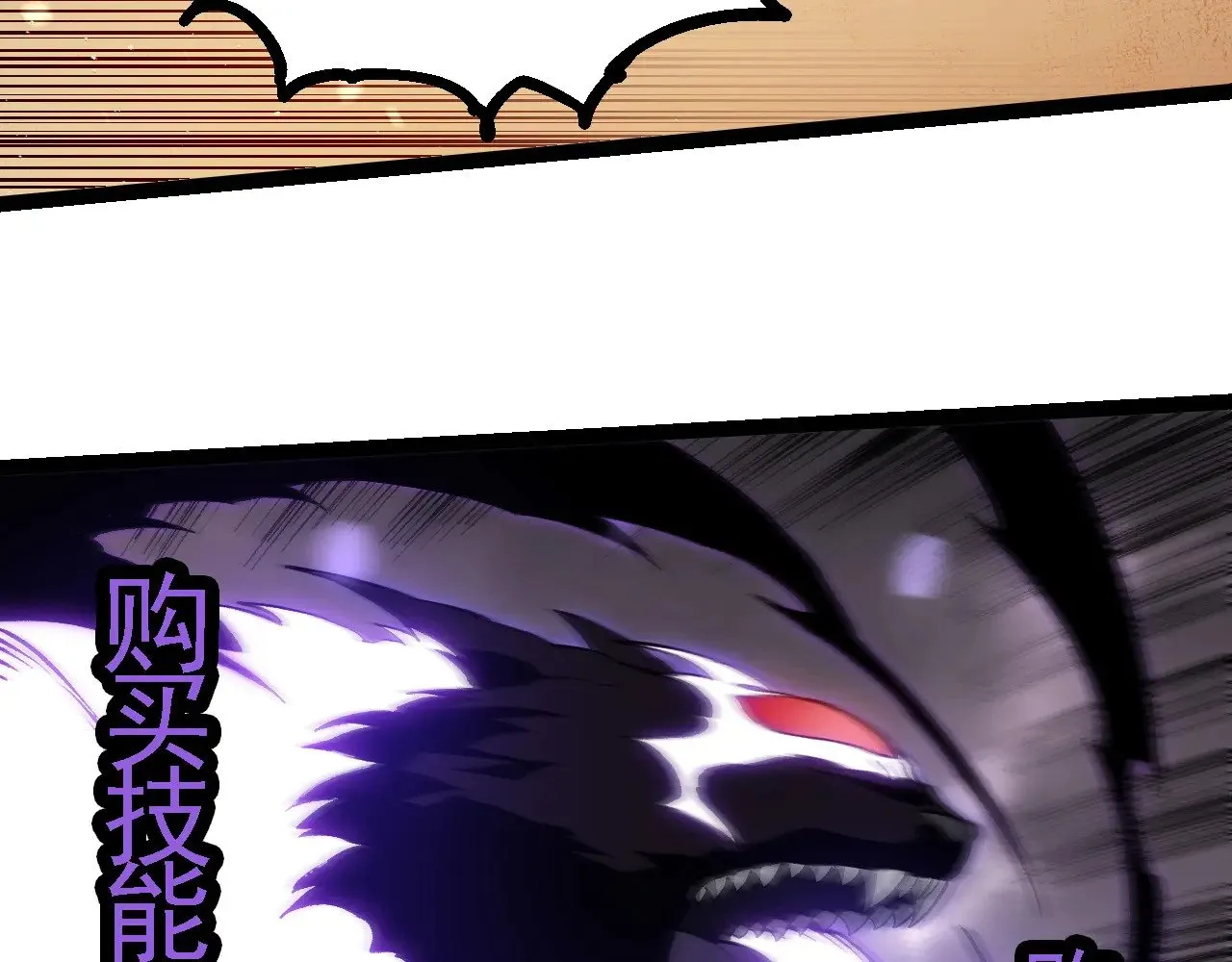 第231话 反扑87