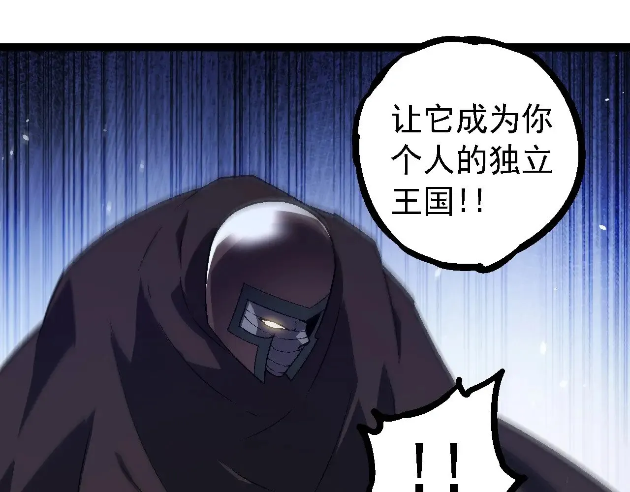 第253话 拉拢94