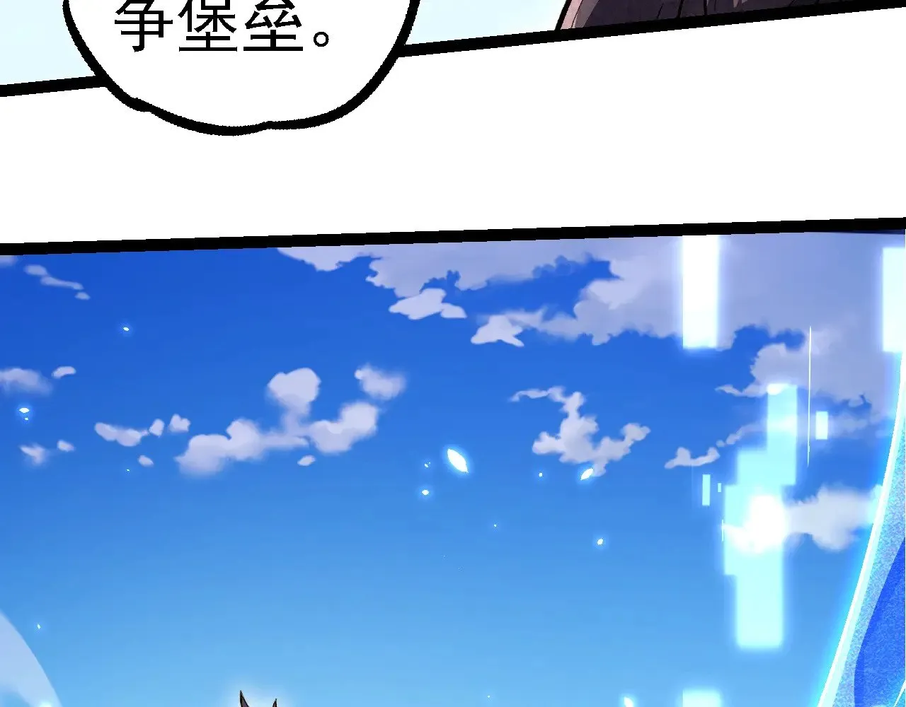 第252话 不受欢迎的访客？78