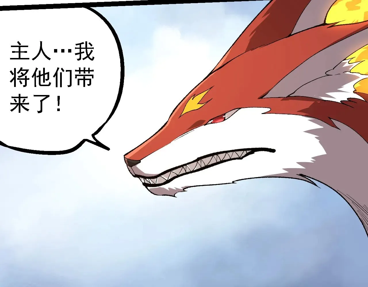第242话 收复与宽恕71