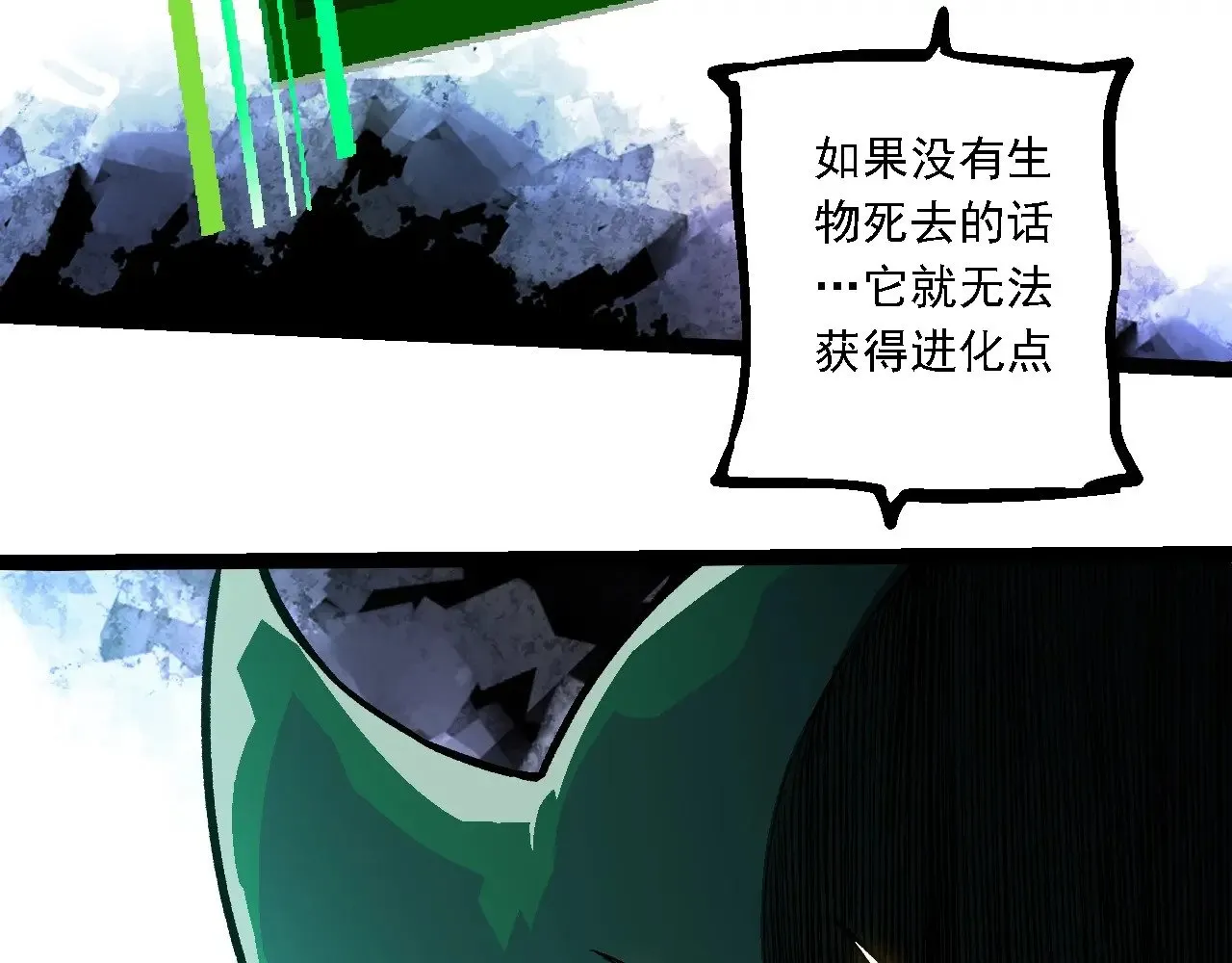 第237话 复杂92