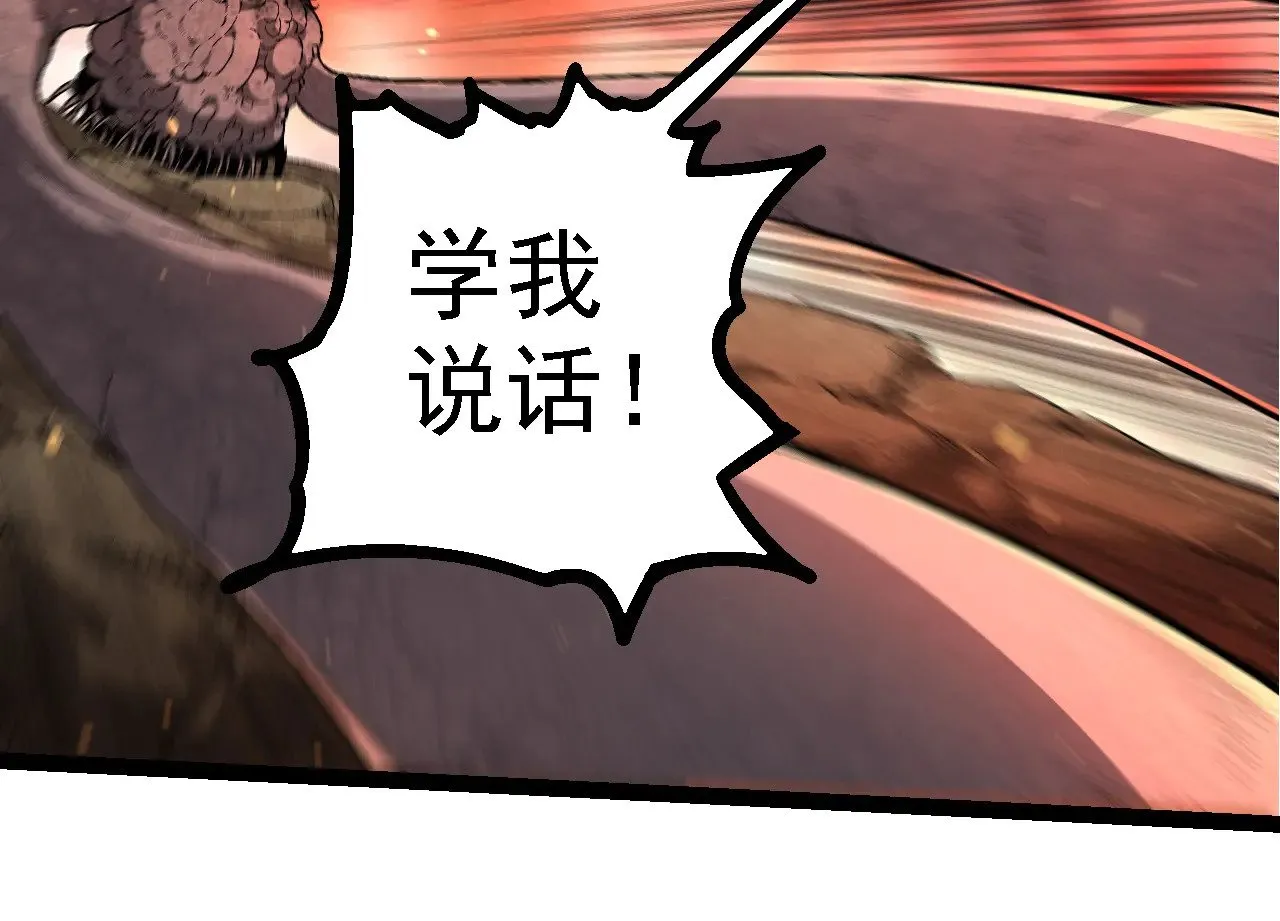 第238话 系统真实的身份73