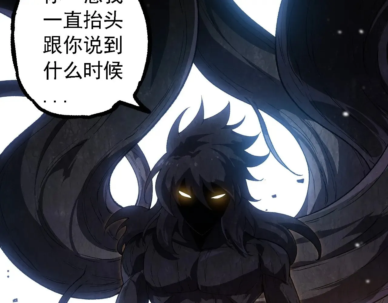 第253话 拉拢52