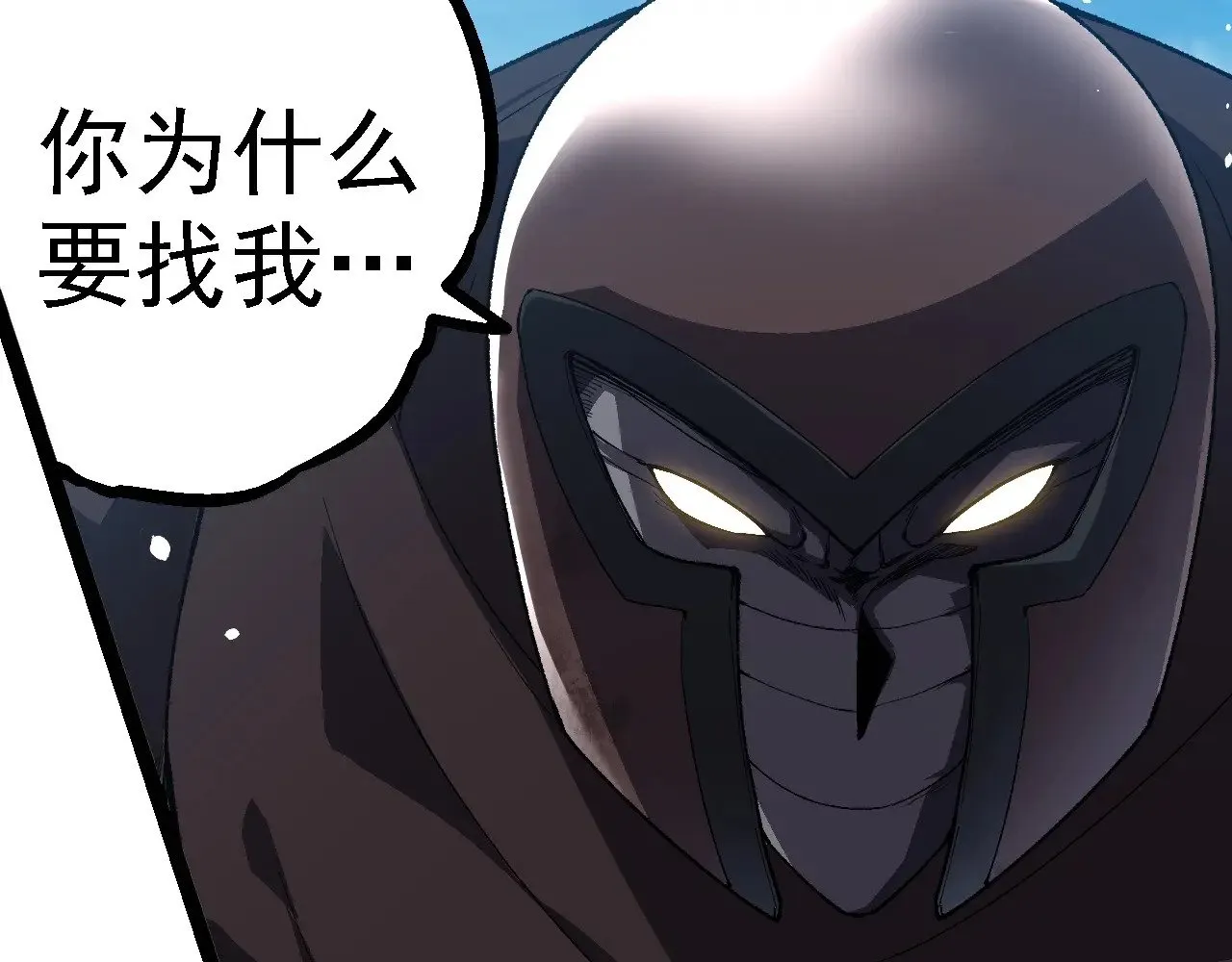 第253话 拉拢49