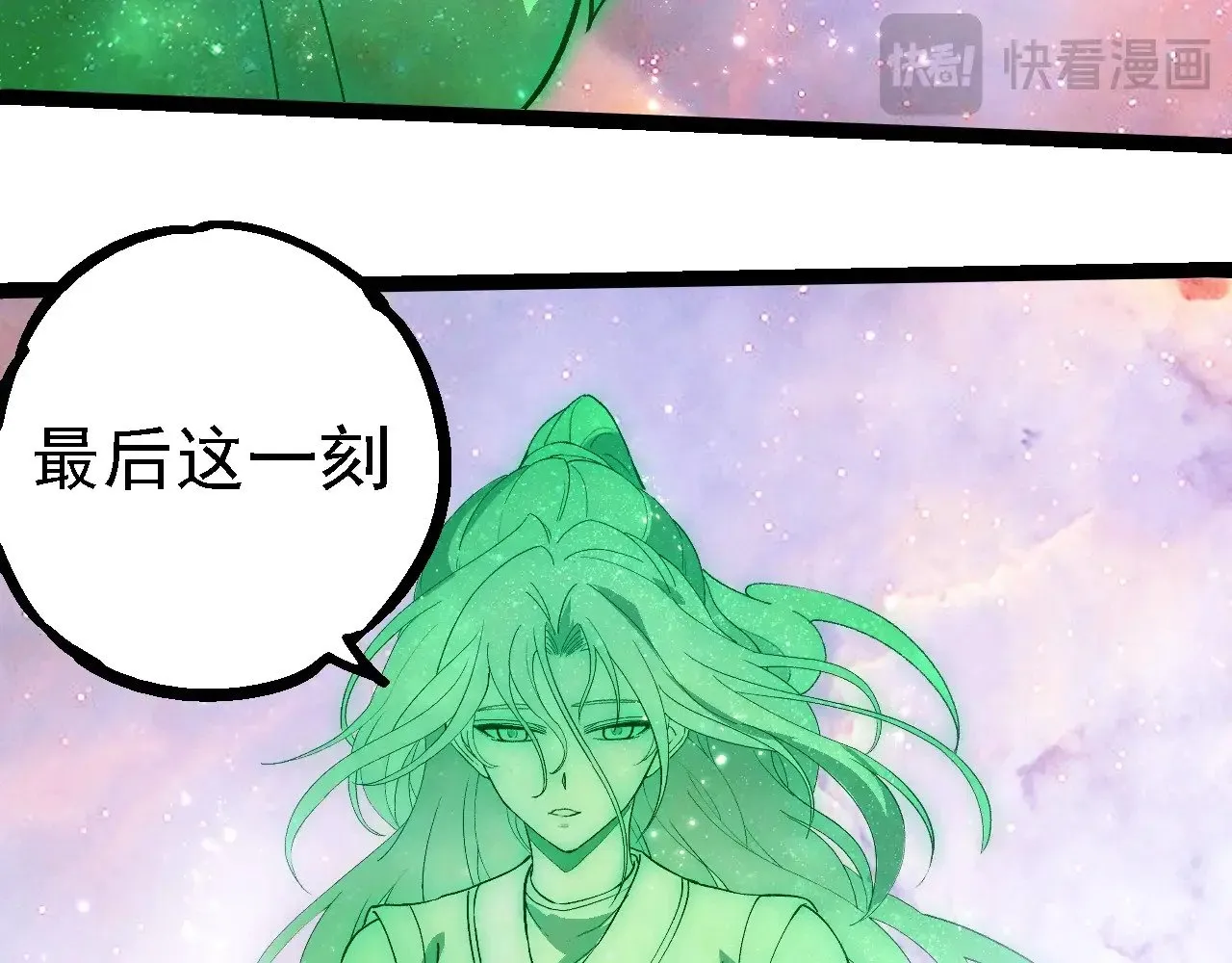 第240话 黑暗散去80