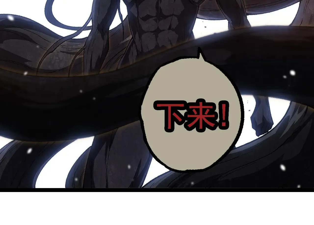 第253话 拉拢53