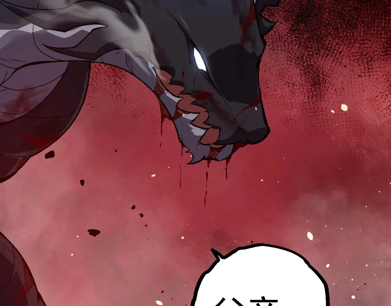 第228话 新的帮手？31