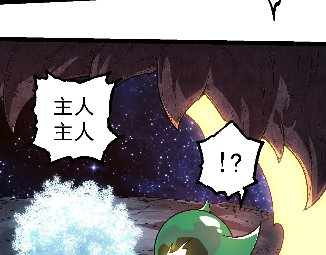 第256话 宇宙深处更强大的敌人82