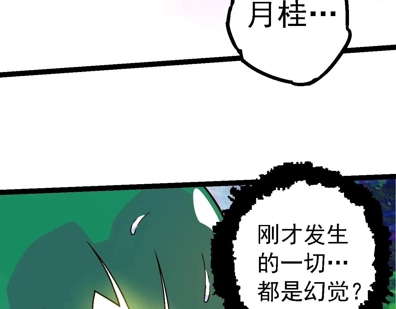 第256话 宇宙深处更强大的敌人87