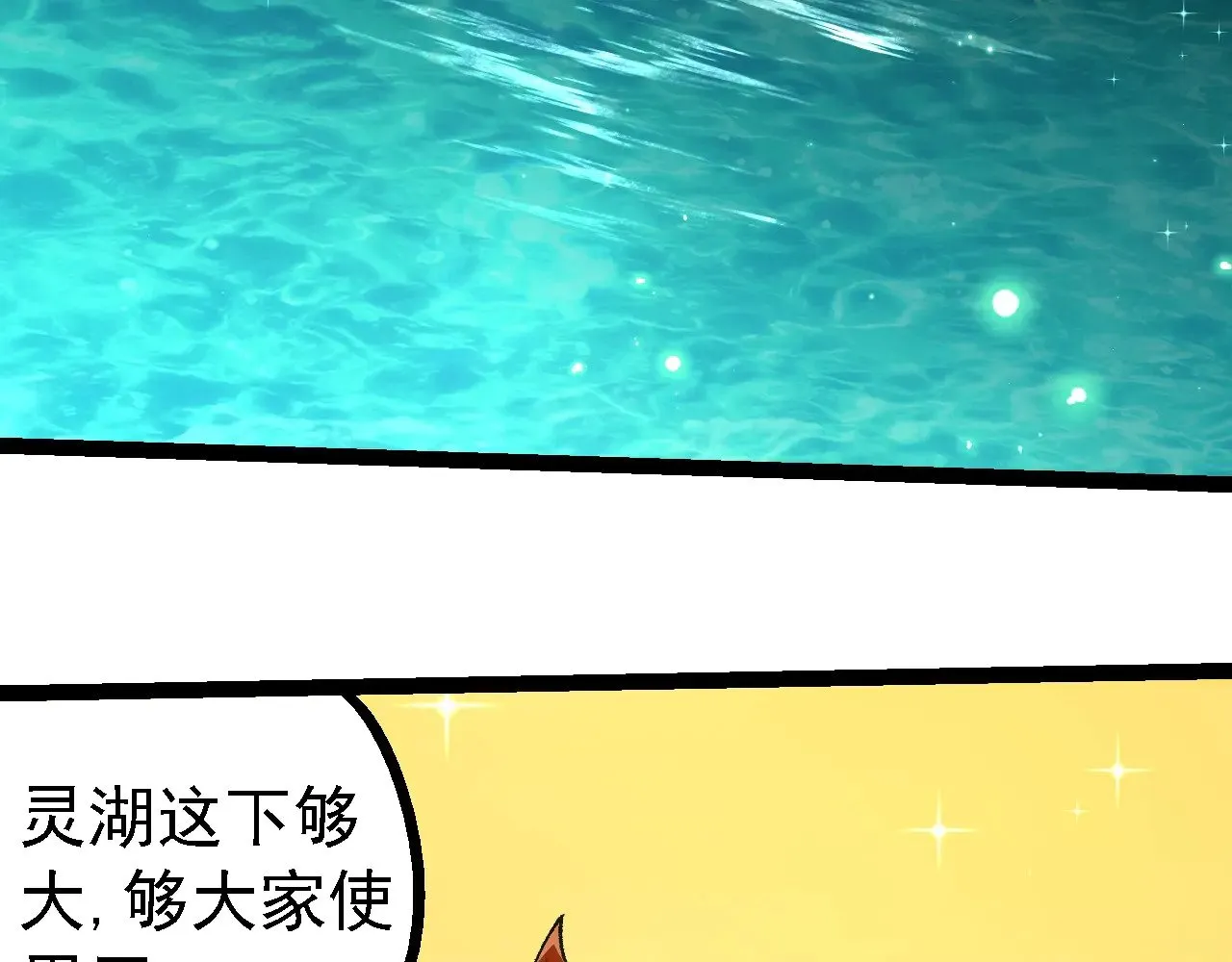 第258话 积攒实力72