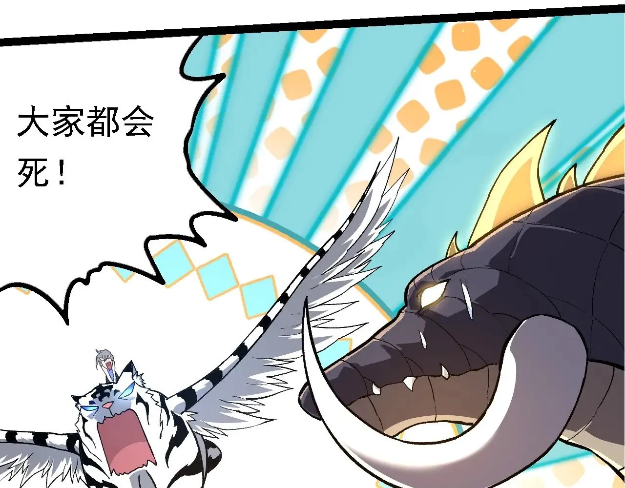 第245话 蛮族21