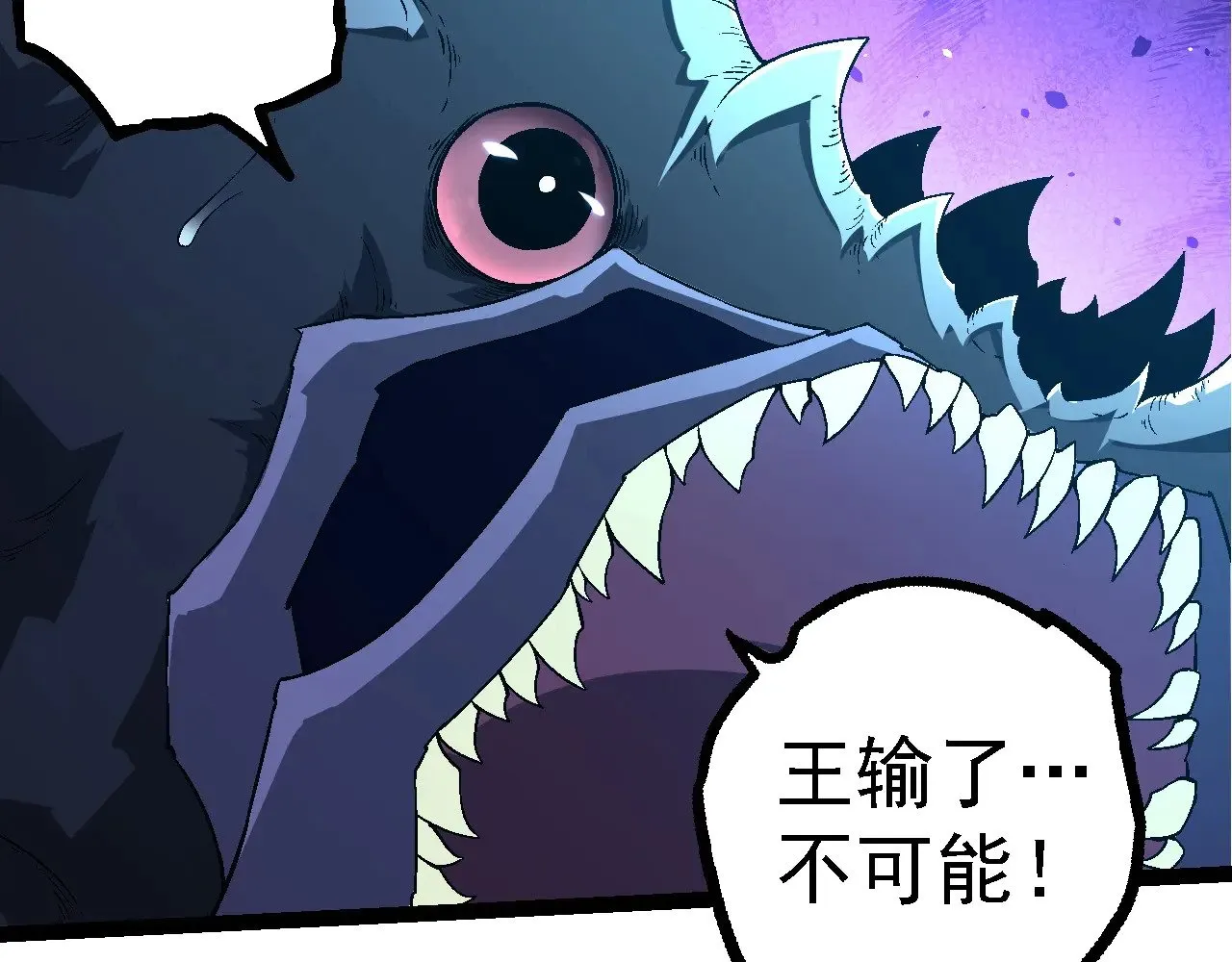 第241话 尾声36