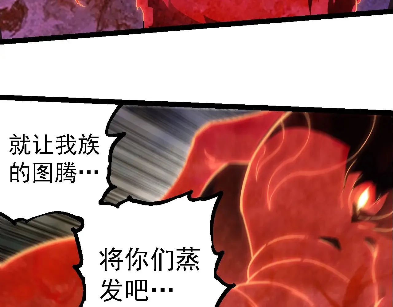 第249话 遥远宇宙的眼20