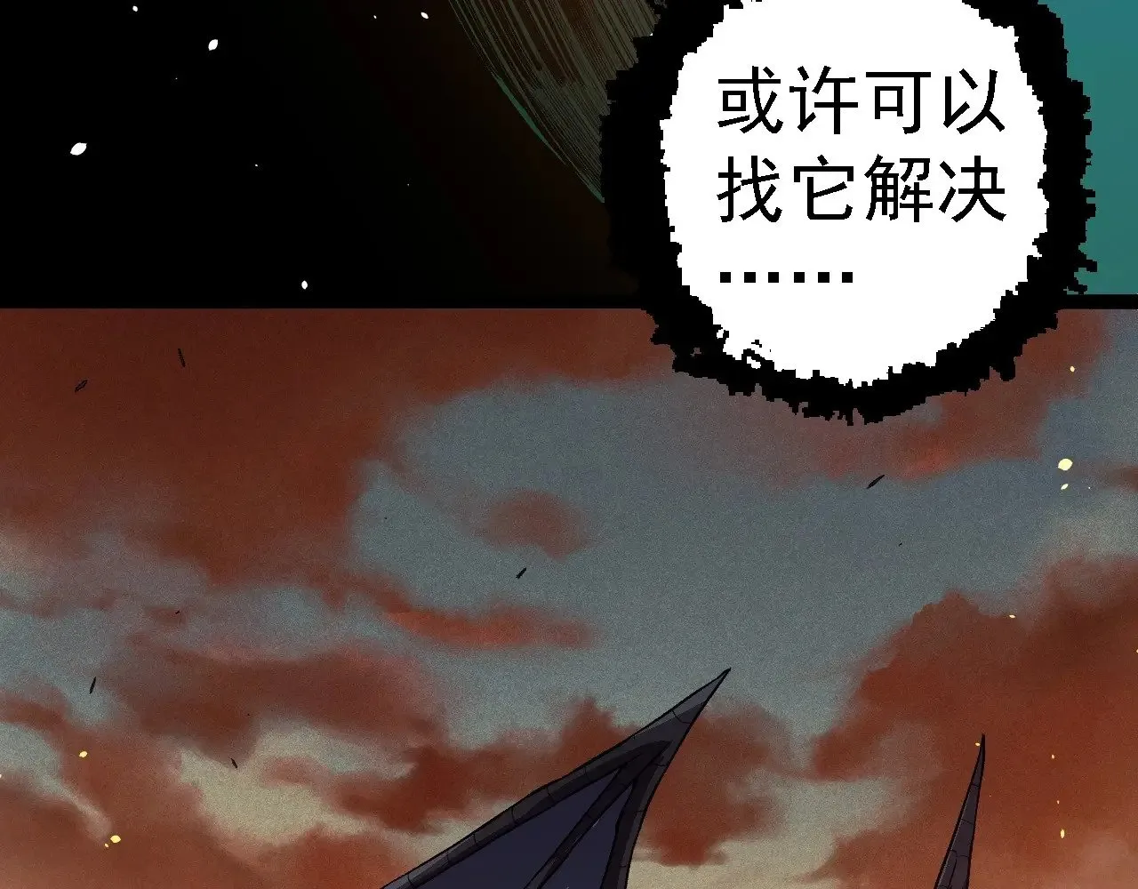 第243话 雾气与暗45