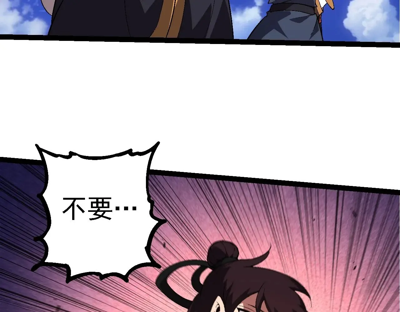 第226话 黑暗的过往97