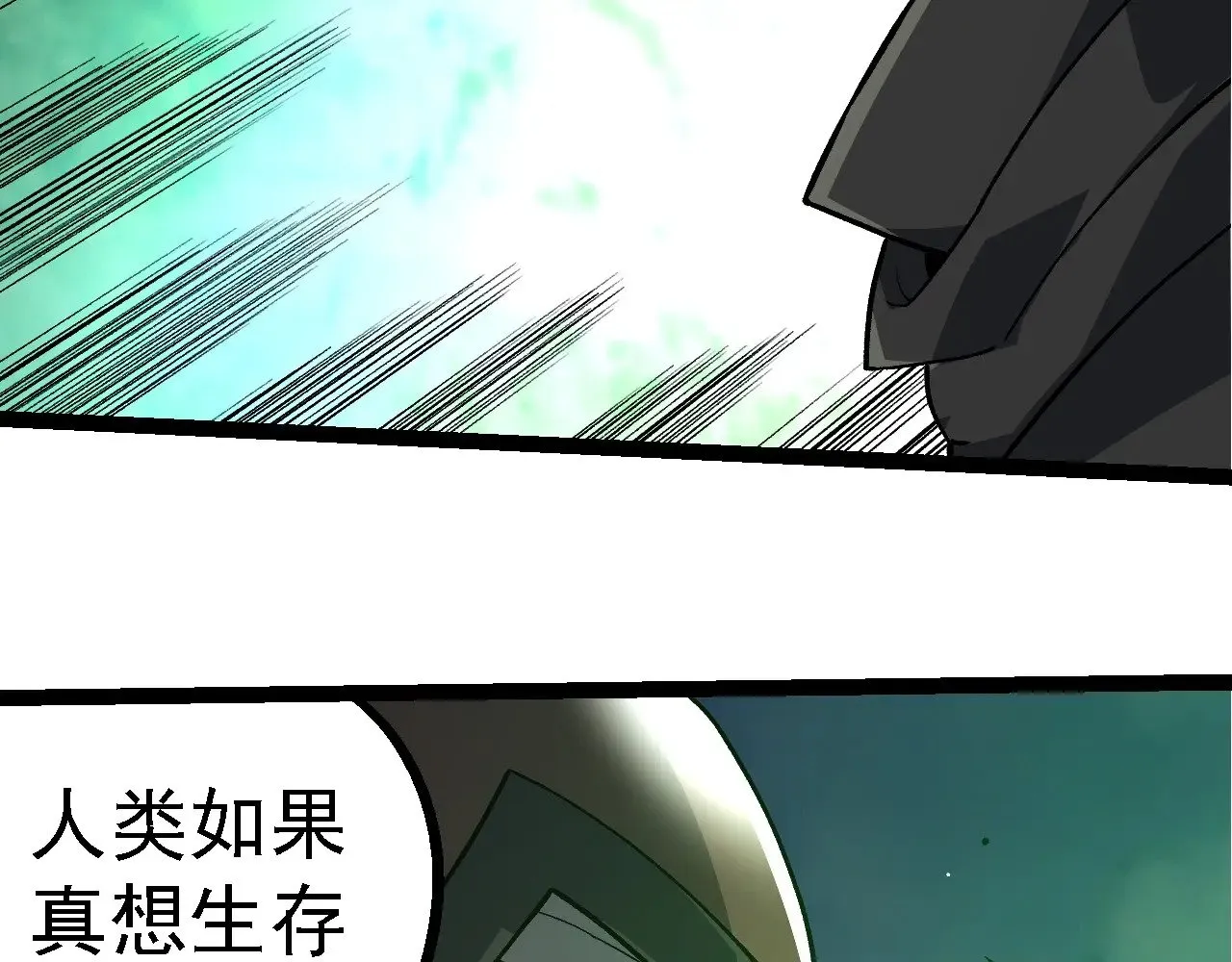 第255话 另一棵神树70