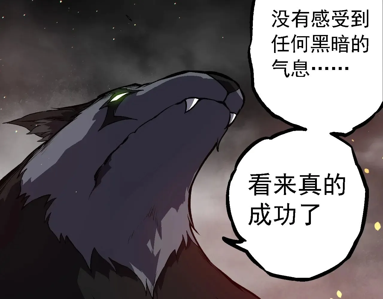 第231话 反扑48