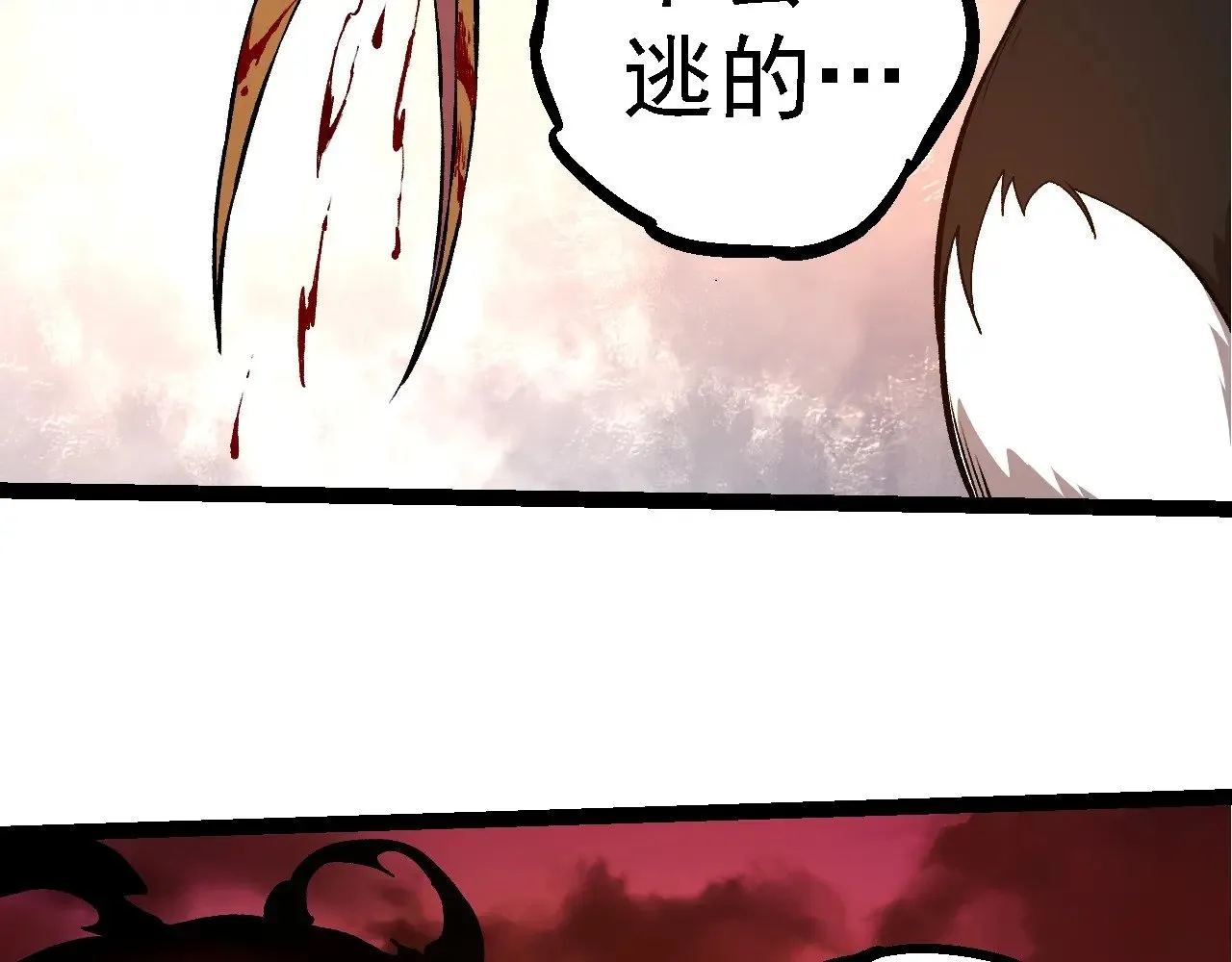 第235话 被遗忘者的荣光88