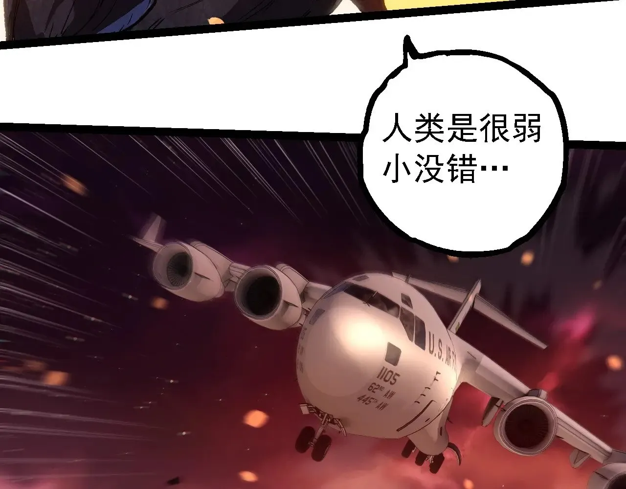 第228话 新的帮手？97