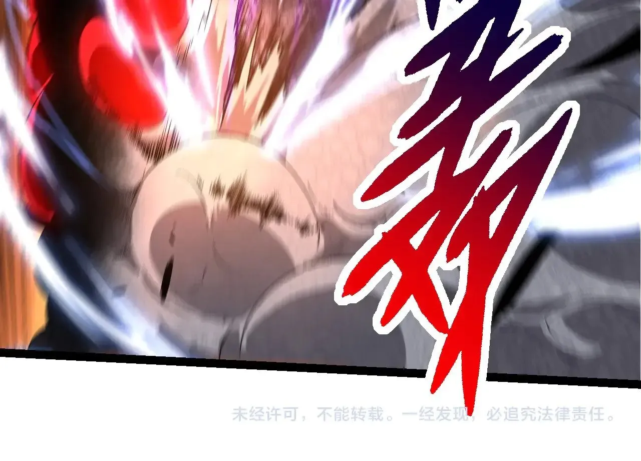 第238话 系统真实的身份103