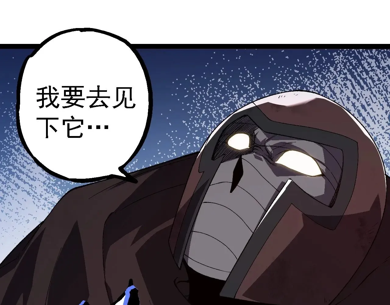 第253话 拉拢24