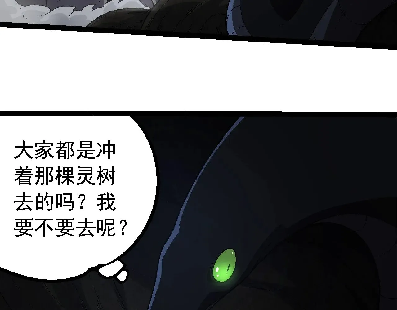 第246话 富饶的大地57