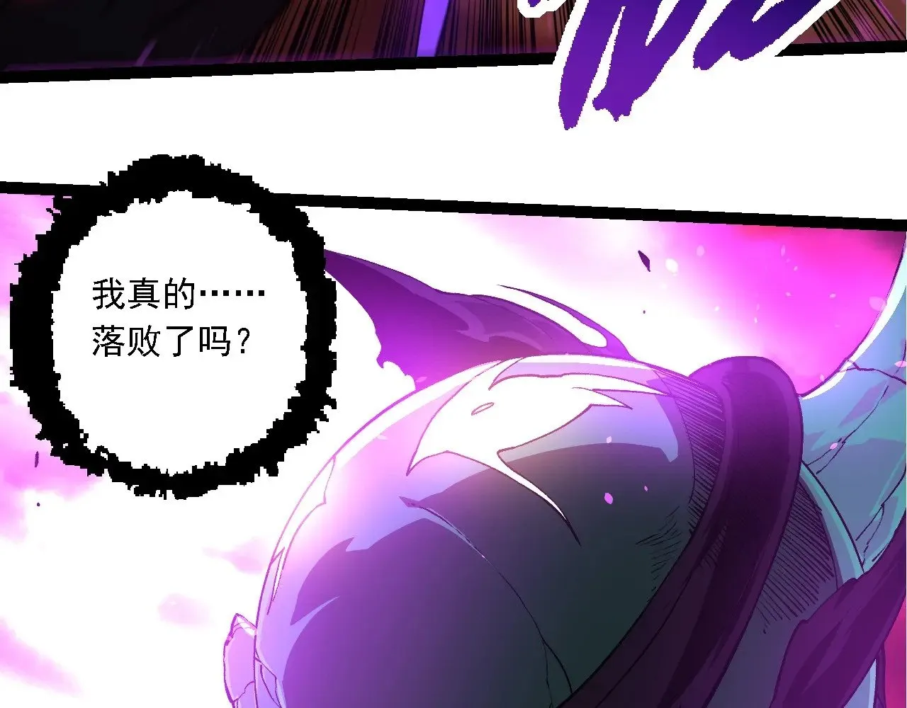 第235话 被遗忘者的荣光59