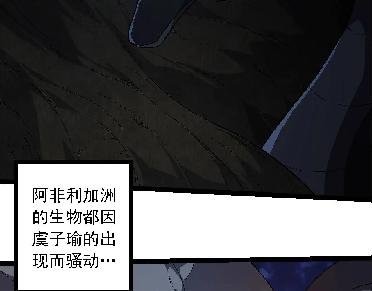 第246话 富饶的大地58