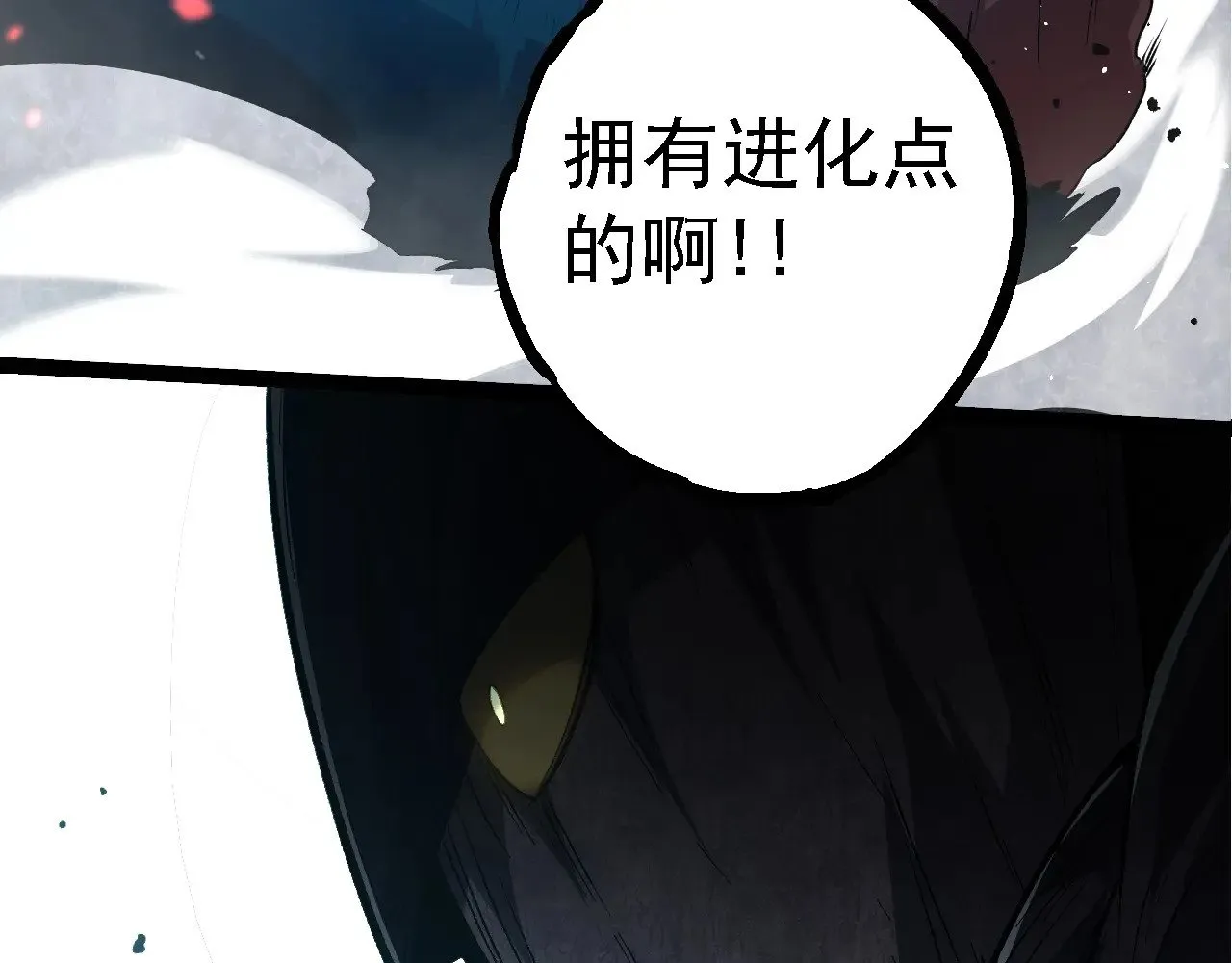 第224话 第二个系统91