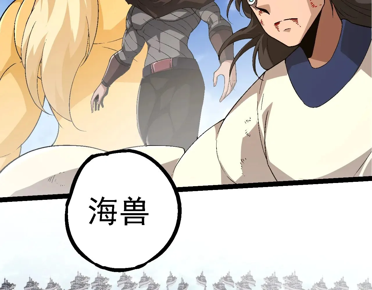 第241话 尾声58