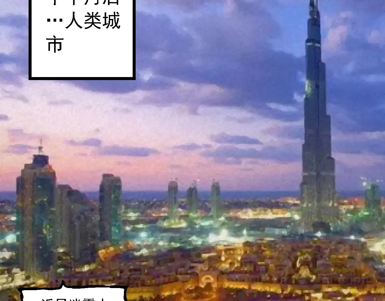 第261话 选手入场6