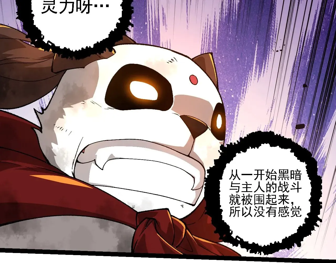 第232话 绝命乱斗69