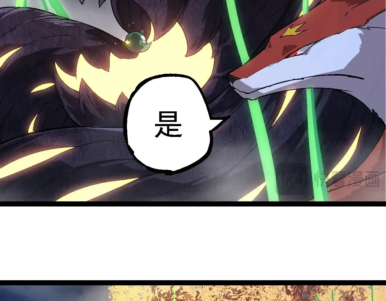 第251话 锋芒35
